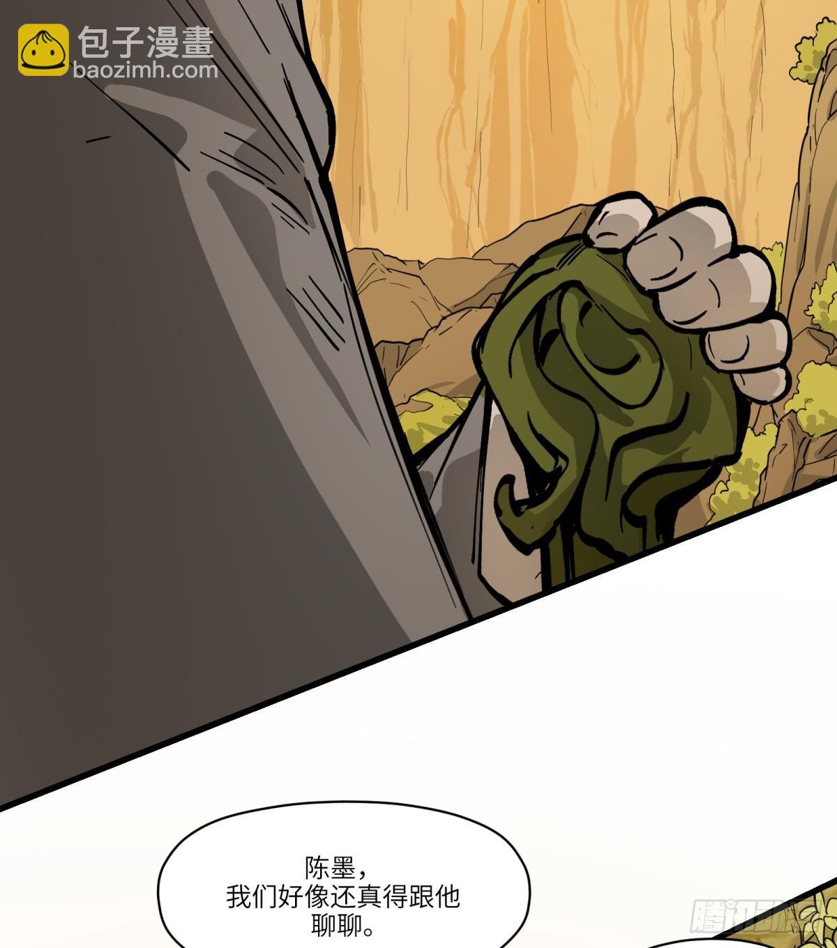 第18话：怪人\/旧识