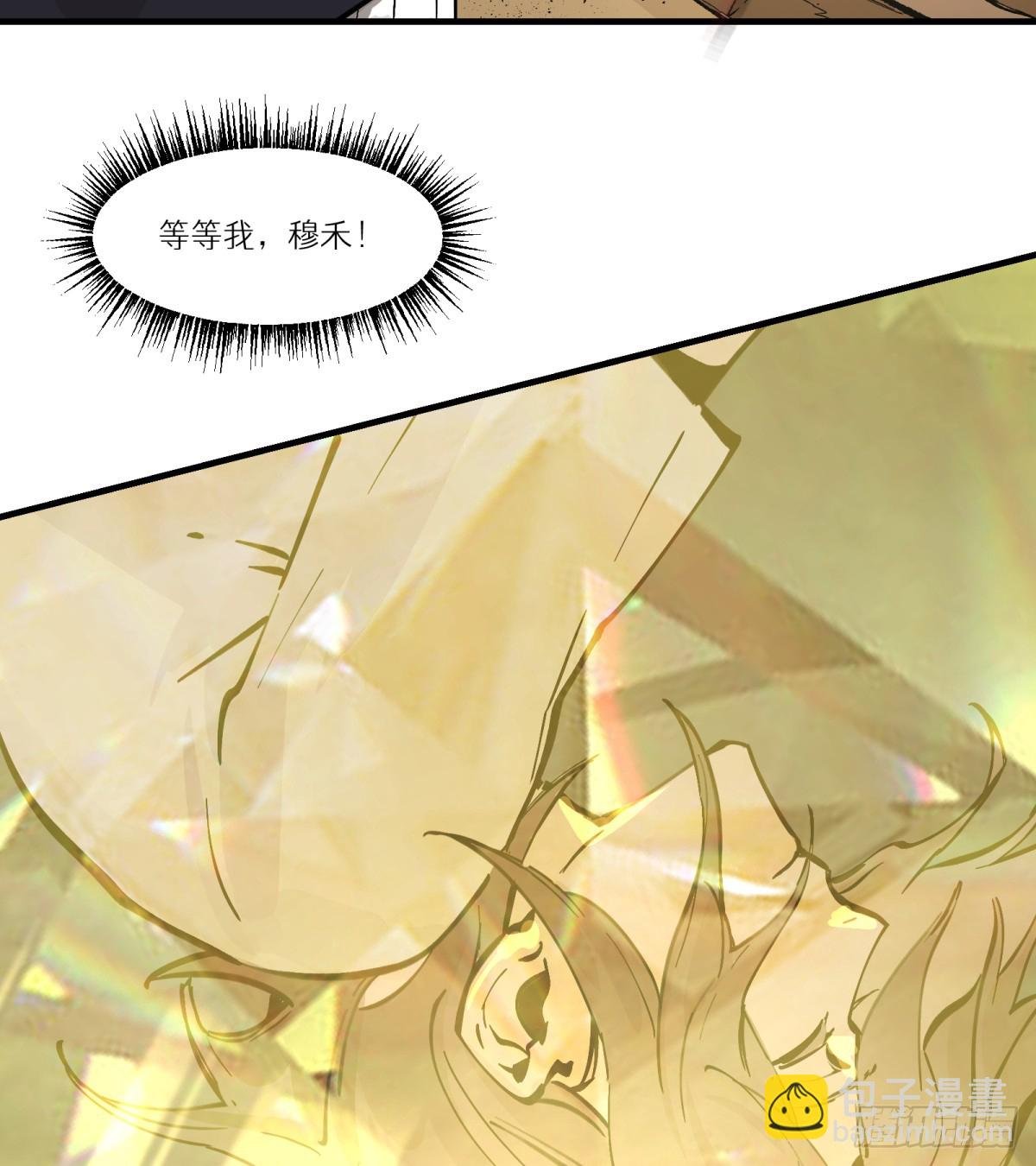 第2话：灵魂交换！
