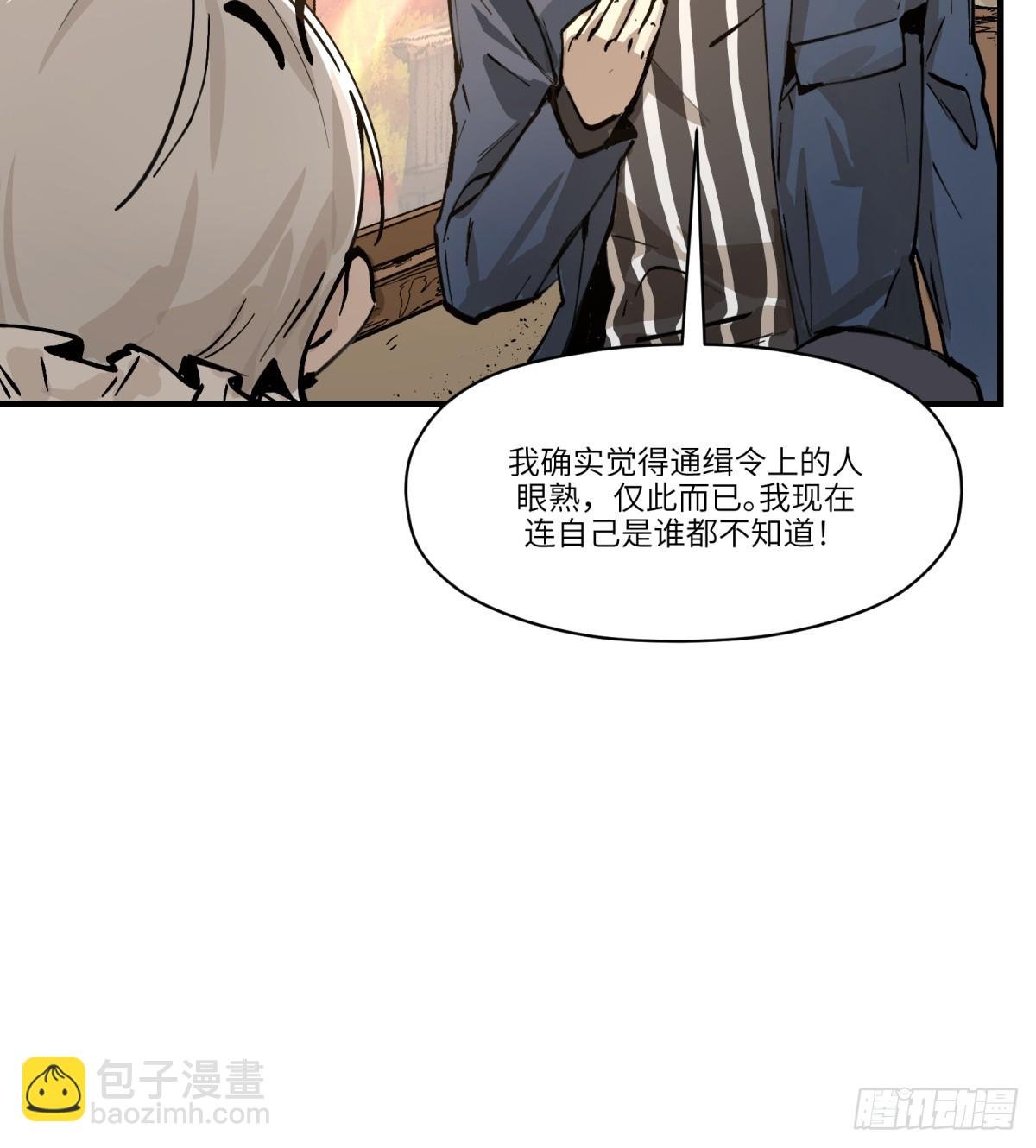 第2话：灵魂交换！