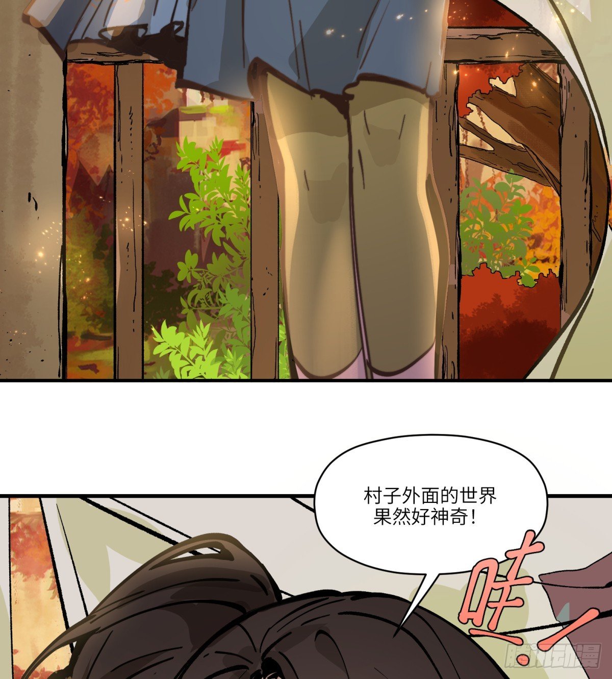 第2话：灵魂交换！