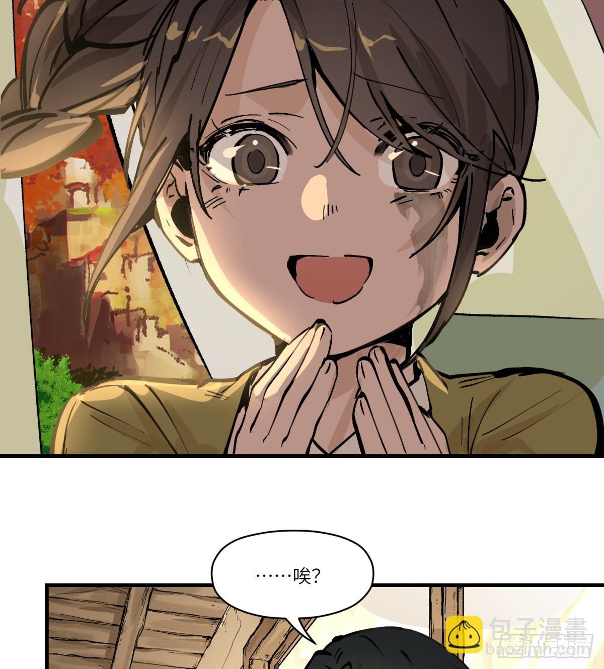 第2话：灵魂交换！