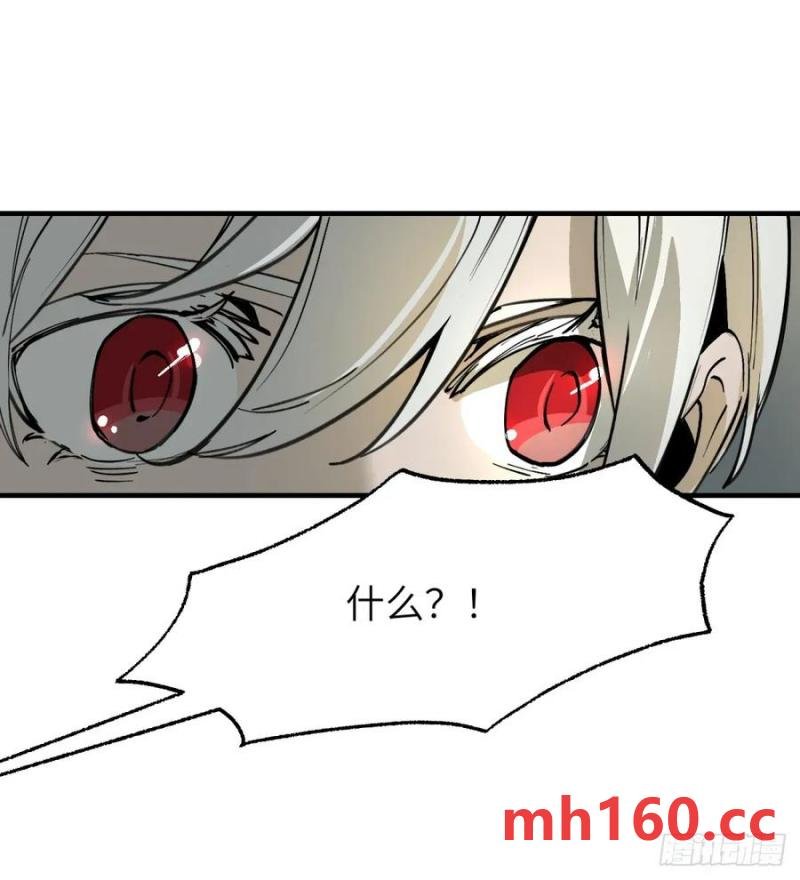 第19话：怪人！