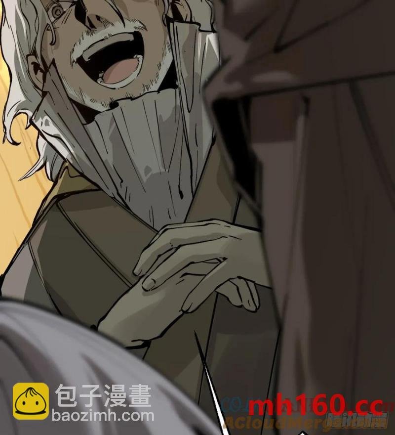 第19话：怪人！