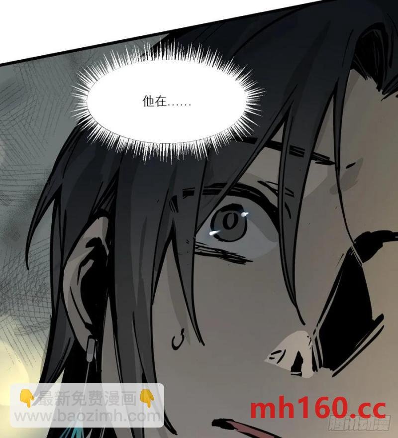 第19话：怪人！