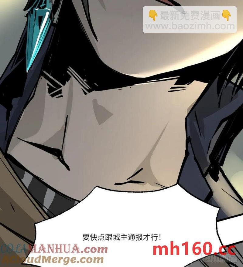 第19话：怪人！