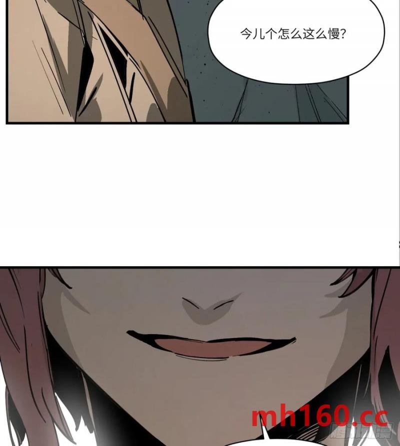 第19话：怪人！