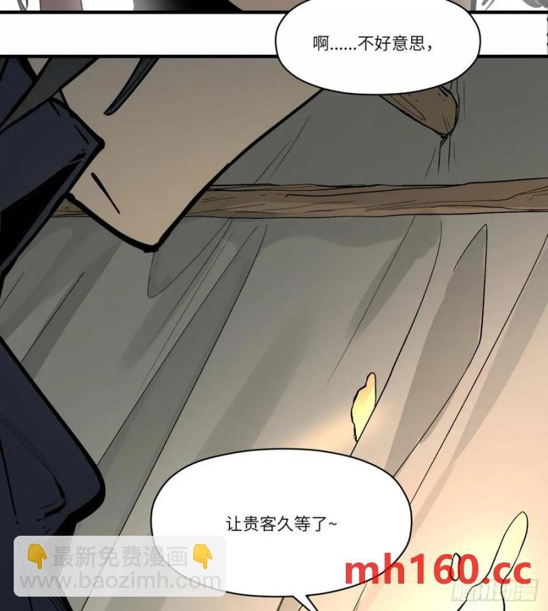 第19话：怪人！