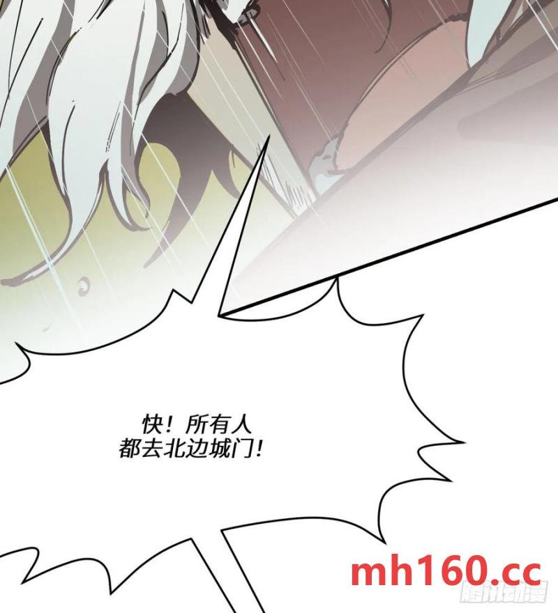 第20话：又是灾厄