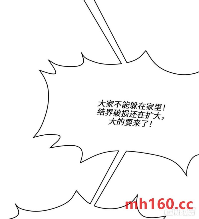 第20话：又是灾厄