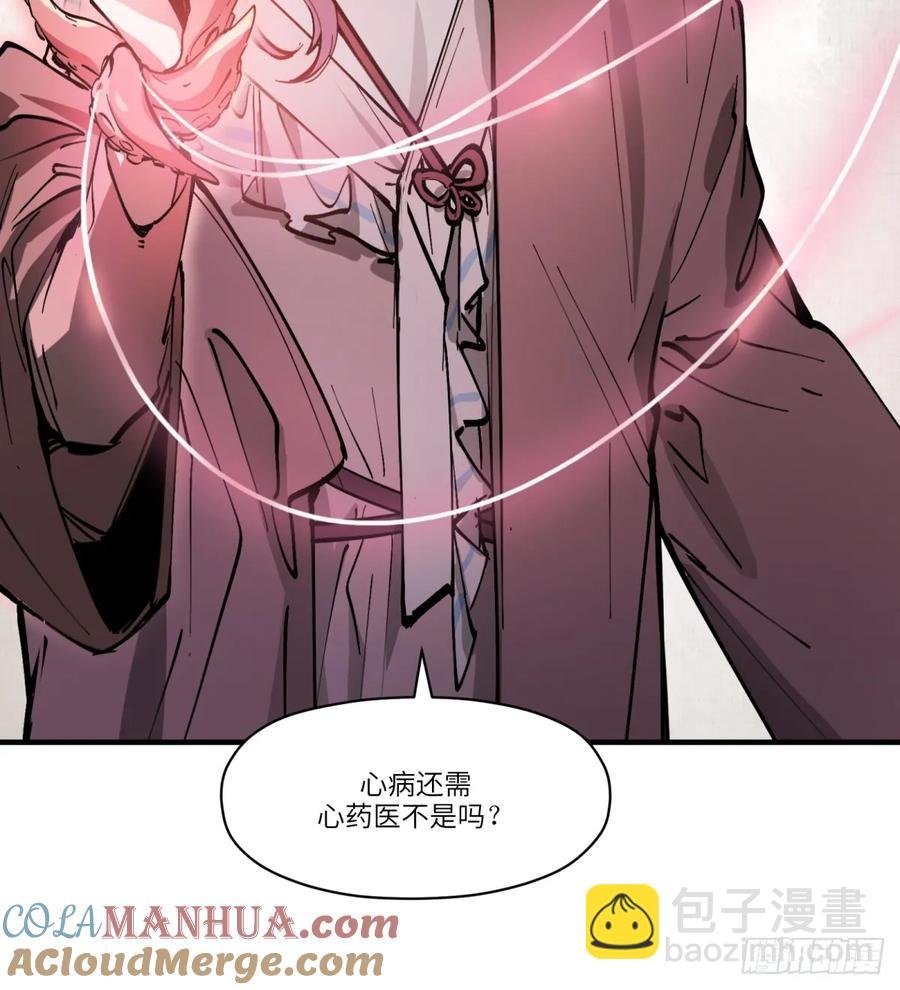 第22话：入梦