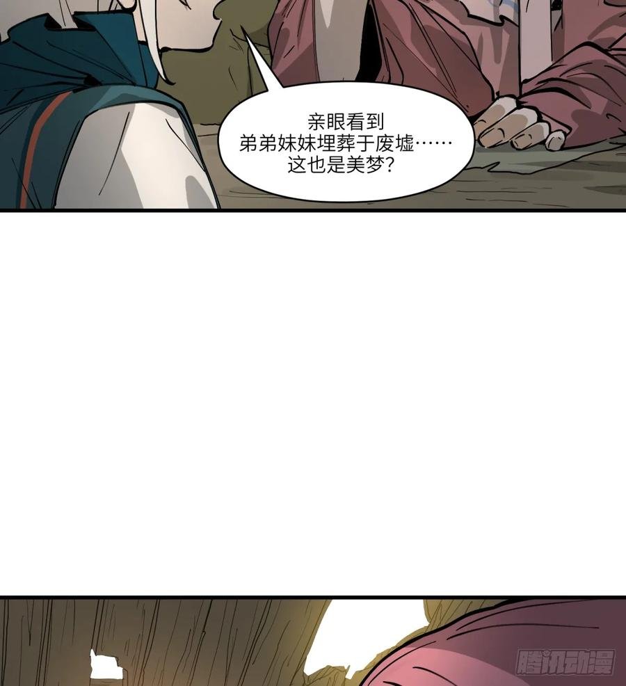第22话：入梦