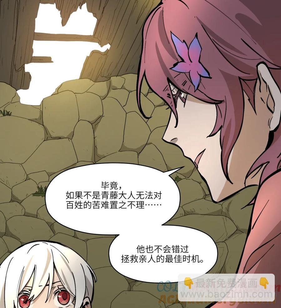 第22话：入梦