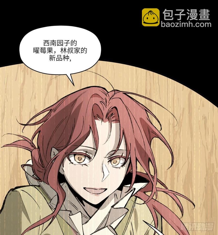 第26话：梦醒