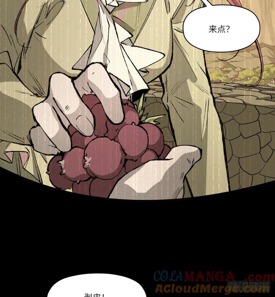 第26话：梦醒