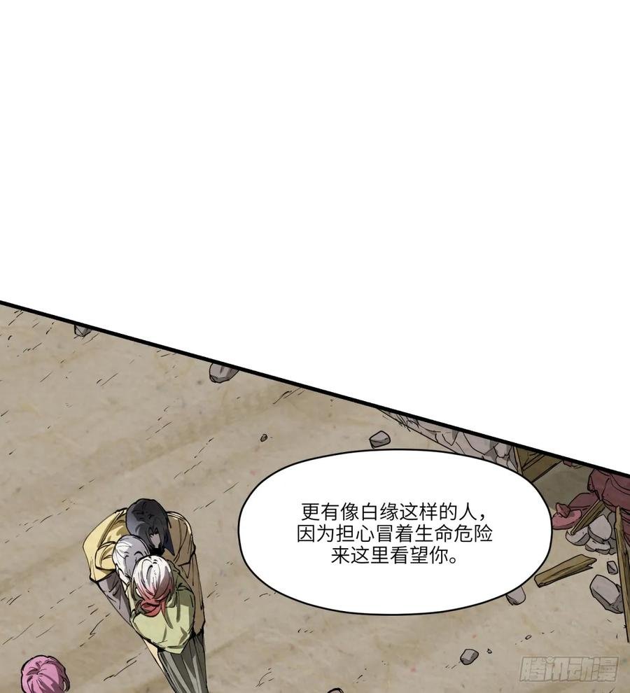 第26话：梦醒