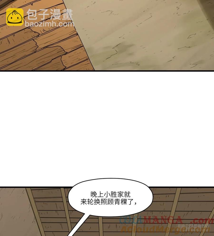 第27话：商人