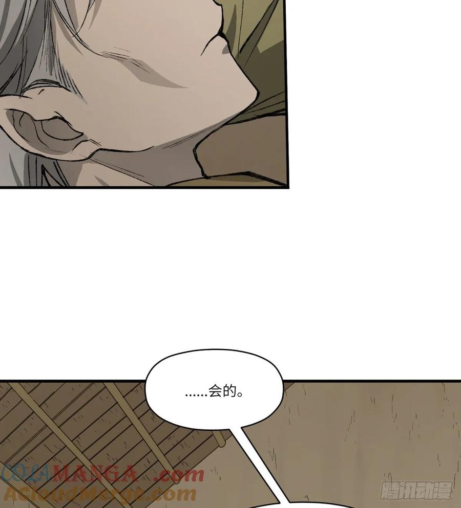 第27话：商人