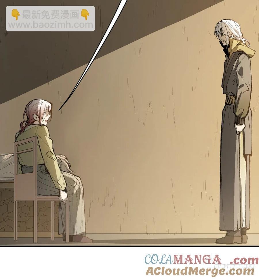 第27话：商人