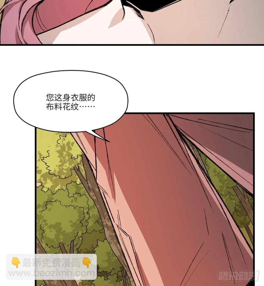 第27话：商人