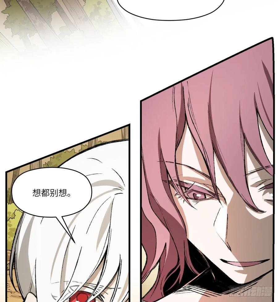 第27话：商人