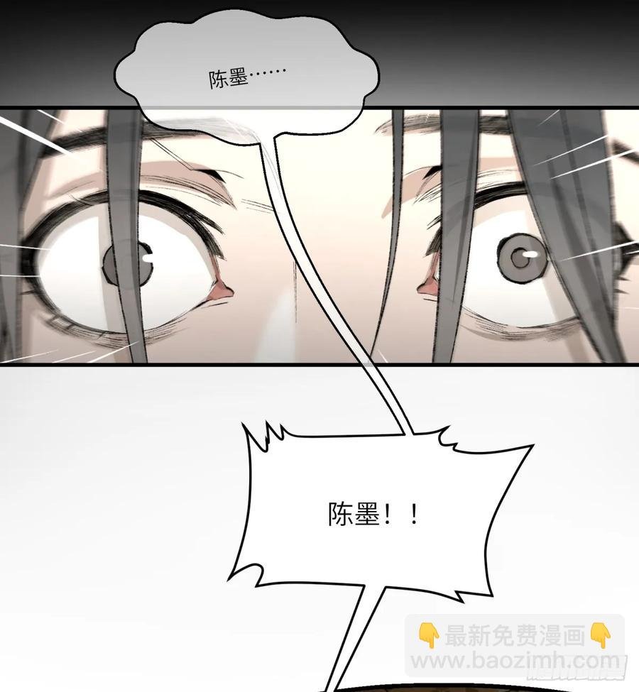 第29话：损伤