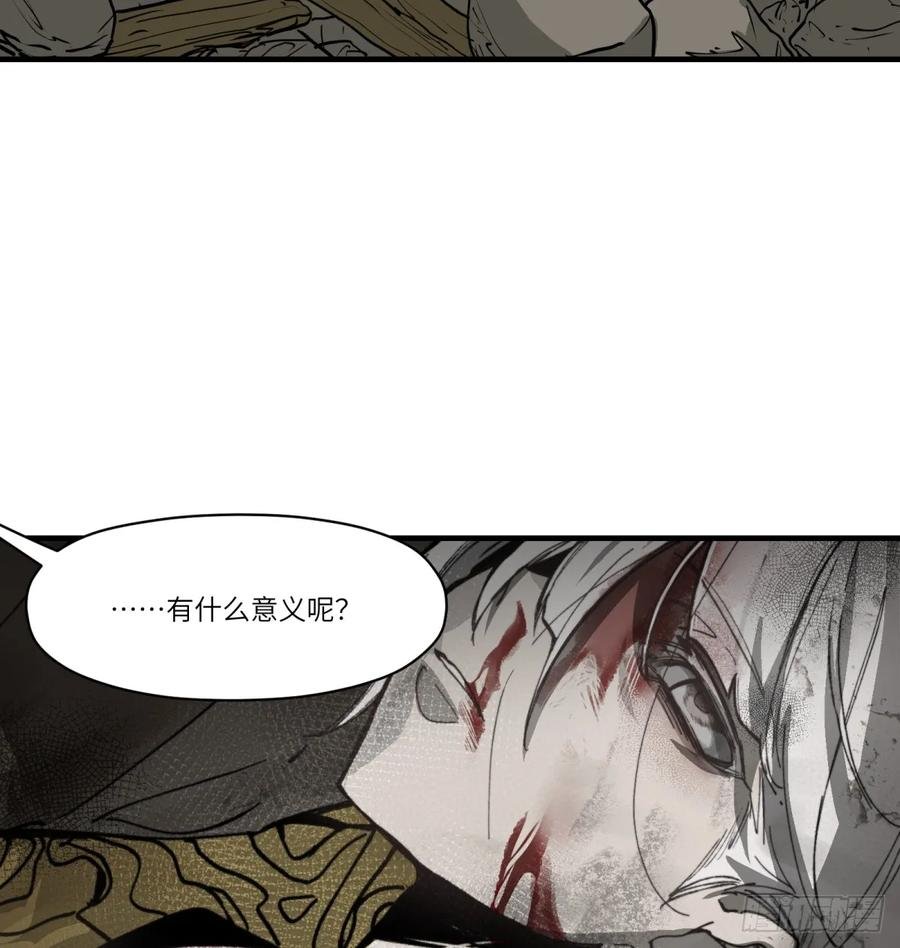第25话：做梦