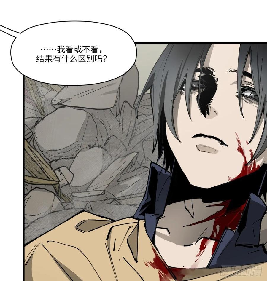 第25话：做梦