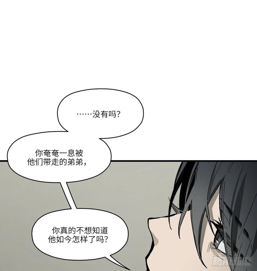 第25话：做梦