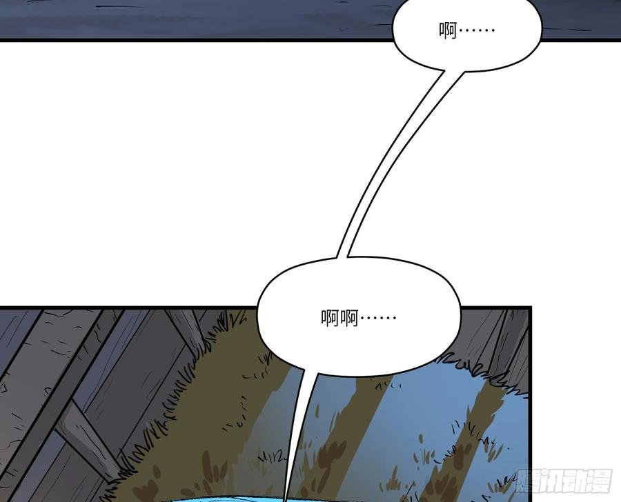 第30话：好刺眼啊