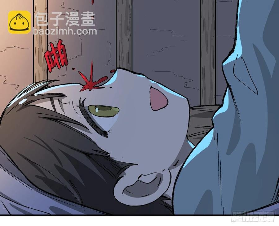 第30话：好刺眼啊
