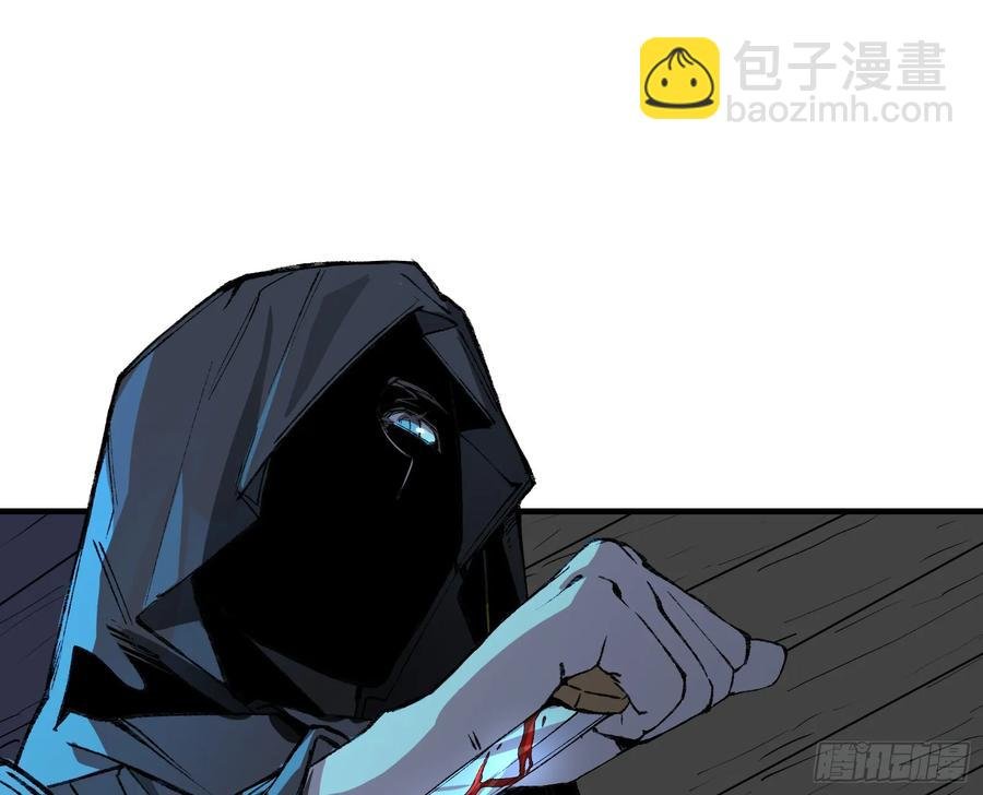 第30话：好刺眼啊