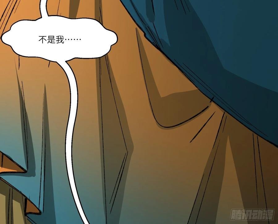 第30话：好刺眼啊