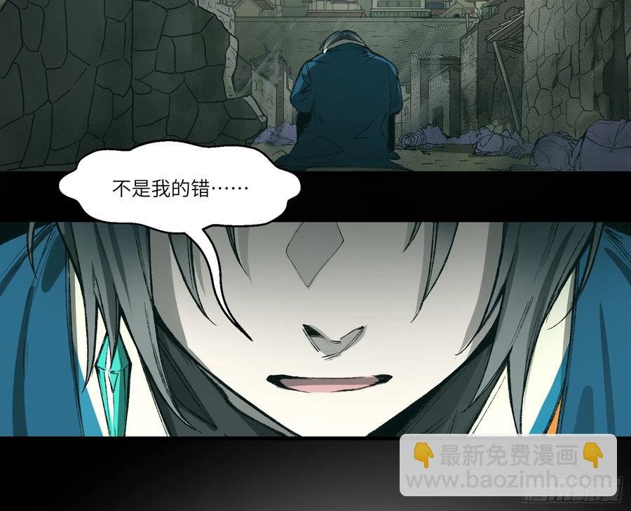 第30话：好刺眼啊