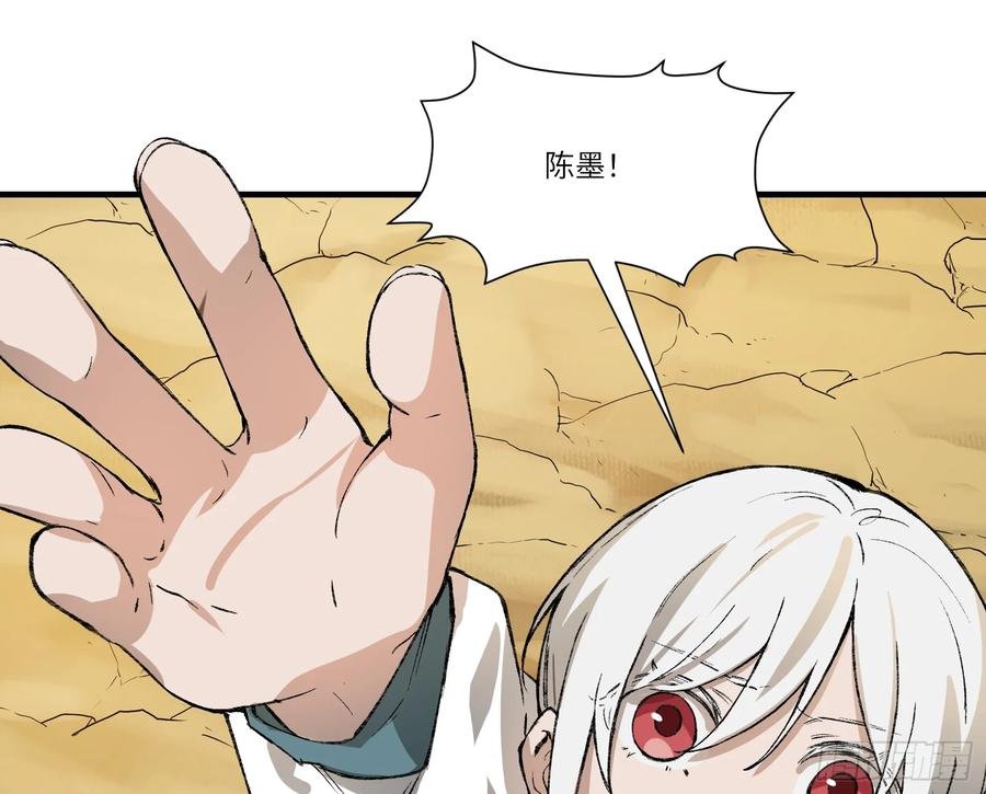 第30话：好刺眼啊