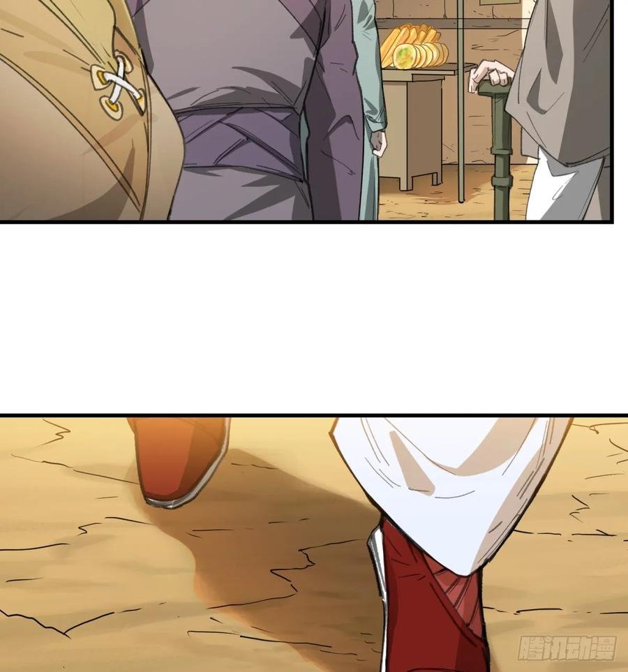 第31话：棋局