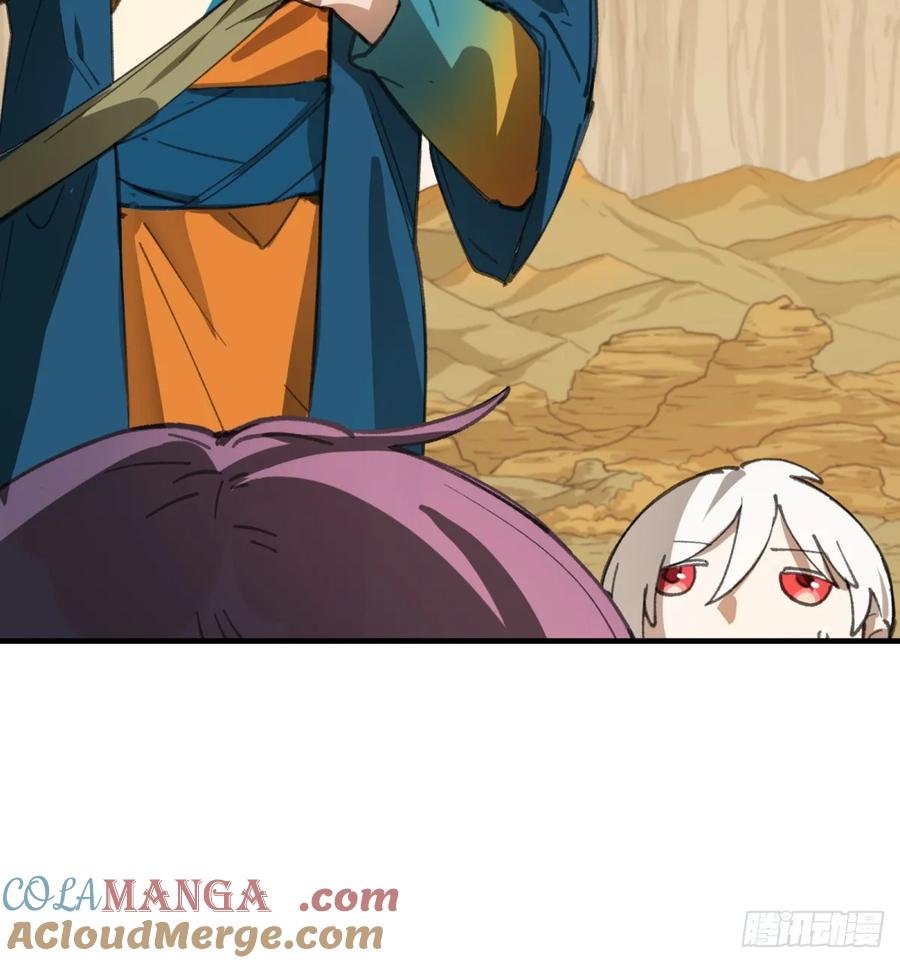 第31话：棋局