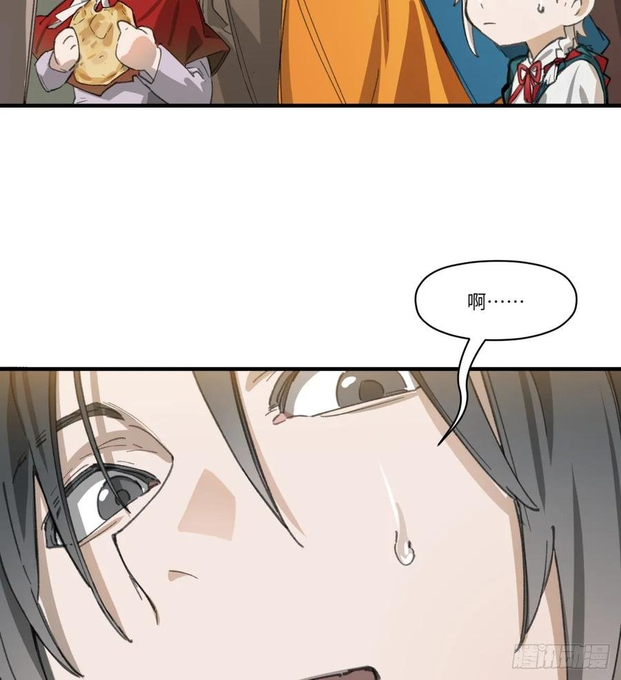 第31话：棋局