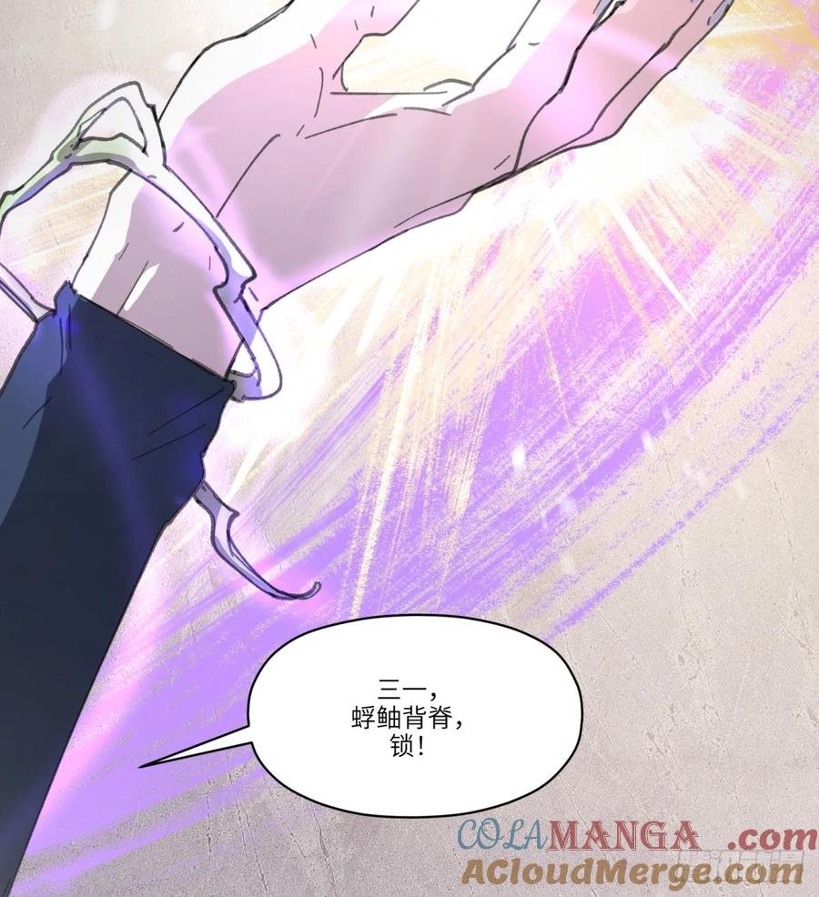 第31话：棋局