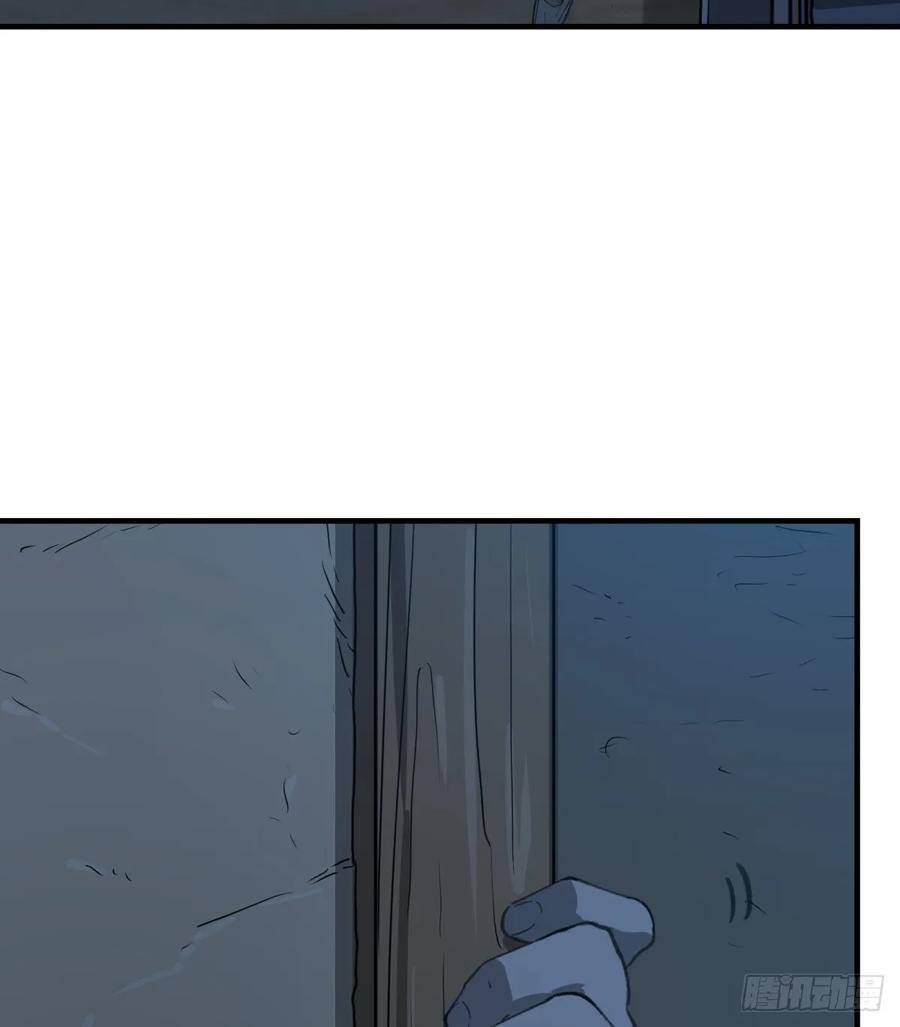 第33话：“探案”