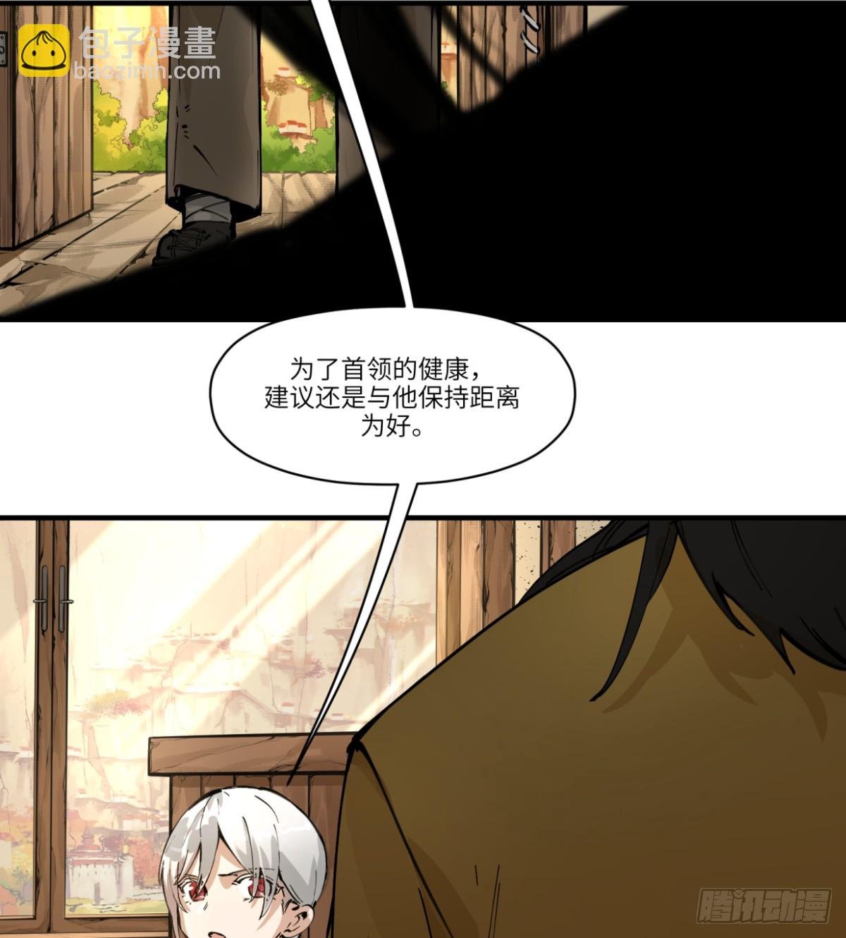 第3话：惹事了