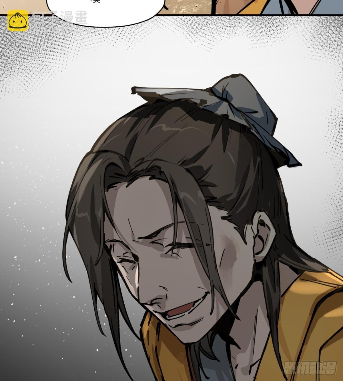 第3话：惹事了