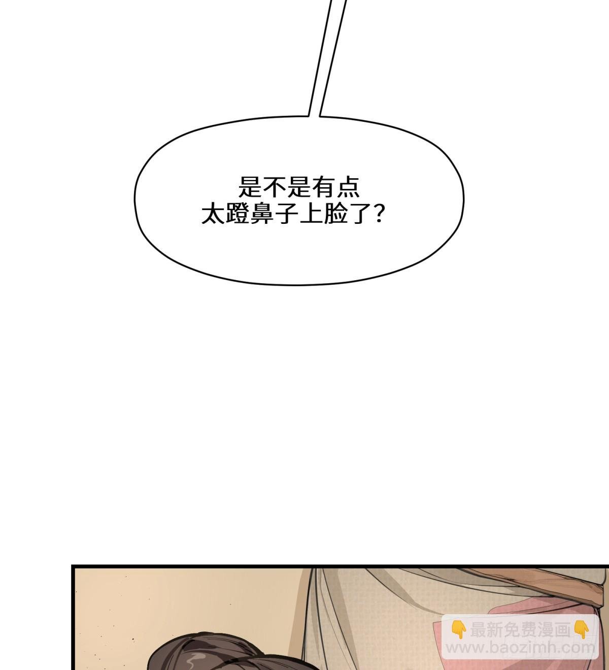 第3话：惹事了