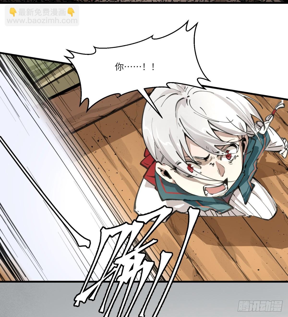第3话：惹事了