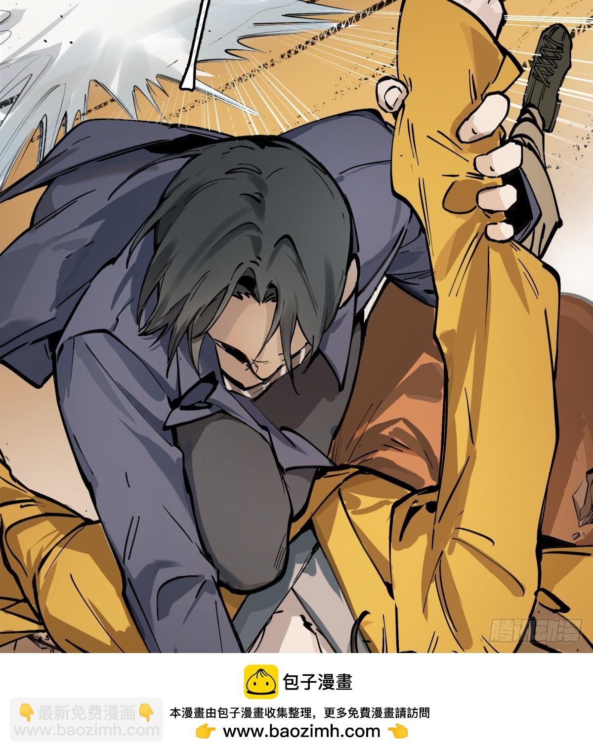 第3话：惹事了