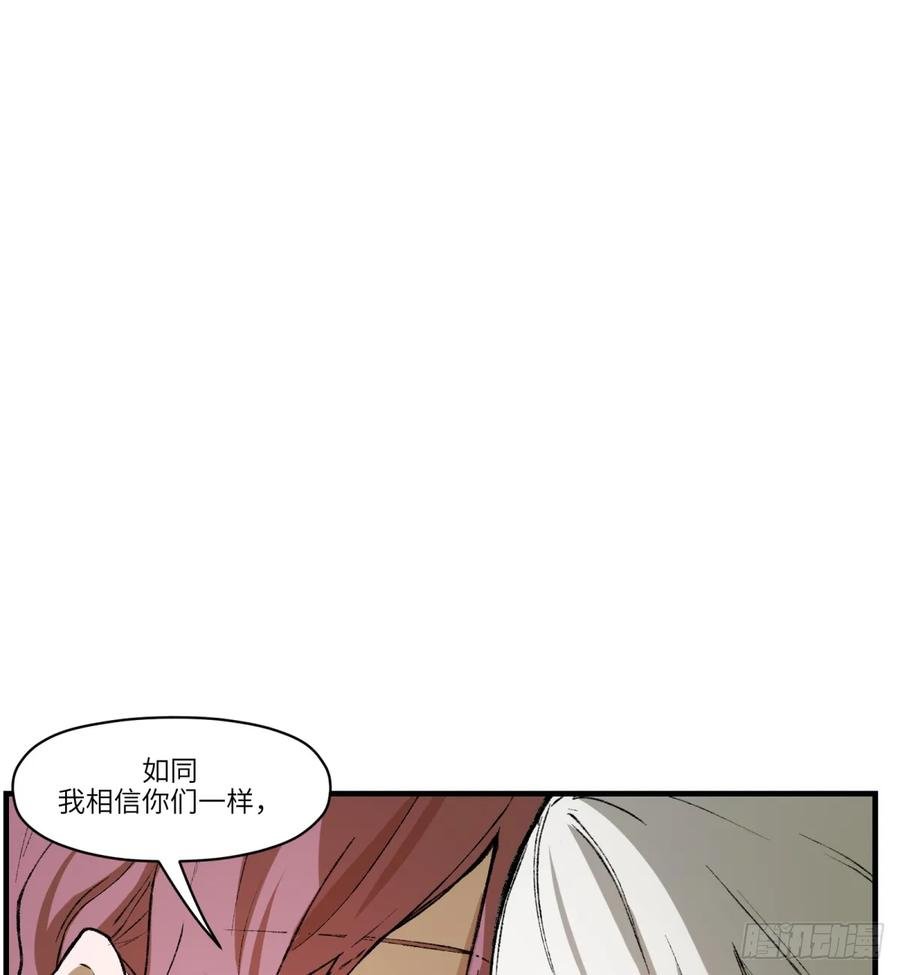 第28话：买卖有信利无边
