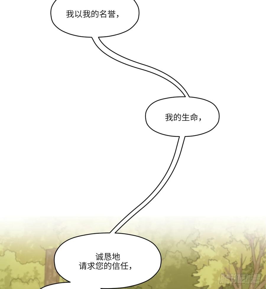 第28话：买卖有信利无边