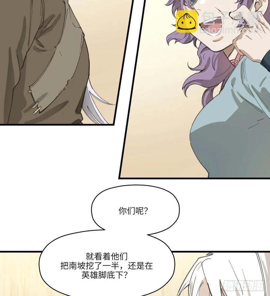 第32话：杀人恶魔
