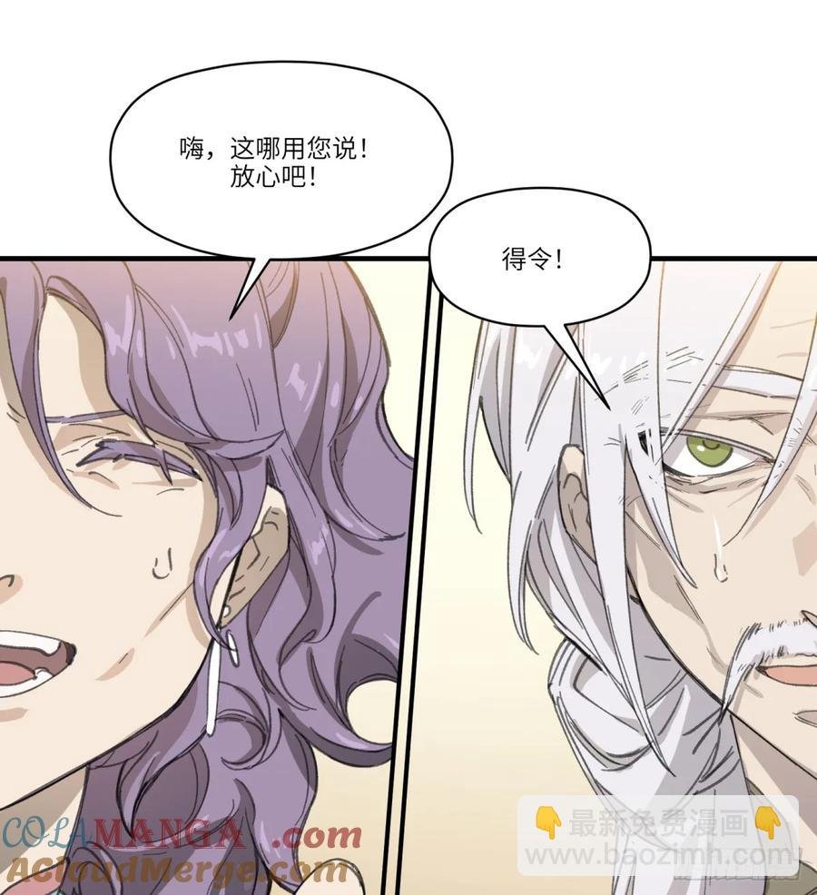 第32话：杀人恶魔
