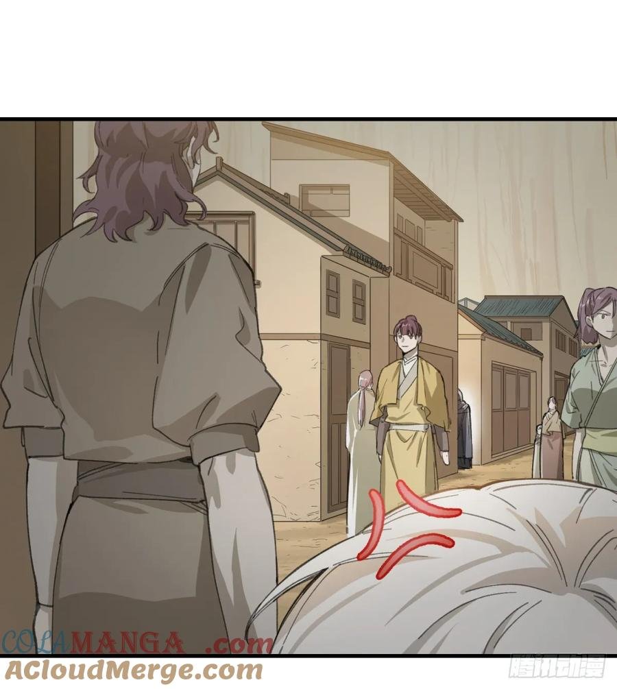第32话：杀人恶魔
