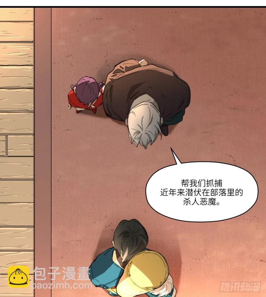 第32话：杀人恶魔